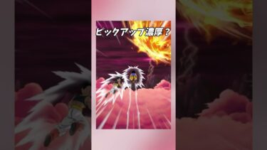 ガシャ引けないのでガシャ動画ばっか見てます#shorts #ドッカンバトル