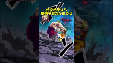 【ドッカンバトル】今回はないはず。岩盤ブロリーを使ってみた #ドッカン #ドラゴンボール #ドッカンバトル #ブロリー＃ゆっくり実況