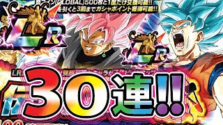 伝説降臨祭も59秒ガシャ！！【ドッカンバトル#2166】【DragonballZ Dokkan battlel】