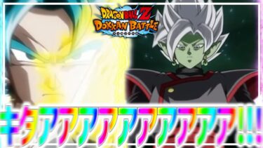【ドッカンバトル】新キャラだああああああああああ！！！！！！！