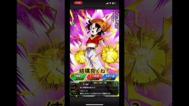 龍石30個で10連はコスパ良い‼︎#ドッカンバトル #ドッカンバトルガシャ #ドッカンバトル10周年