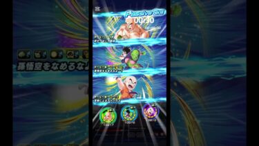 半日1分ドッカンバトル実況#42 バトフェス配信まけました！マジふざけ！#ドッカンバトル #実況 #ゲーム #ゲーム実況