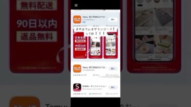 龍石無料で手に入れる方法#ドッカン #ドッカンバトル #ドッカンバトル10周年 #ドラゴンボール #10#09#08#ゲーム