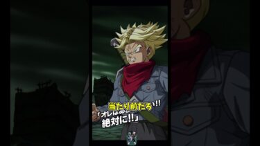 【ドッカンバトル】ただただ新ブラックのサポートが強いだけ＃ゆっくり実況＃ドラゴンボール＃ドッカンバトル